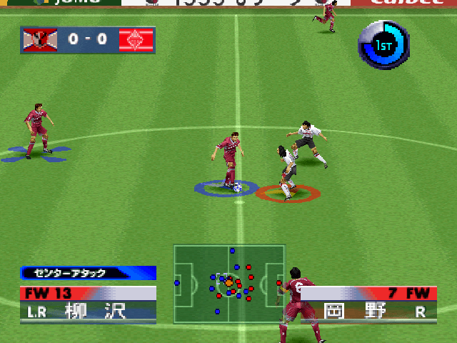 Jikkyou J.League 1999 Perfect Striker screenshot 5 for Playstation